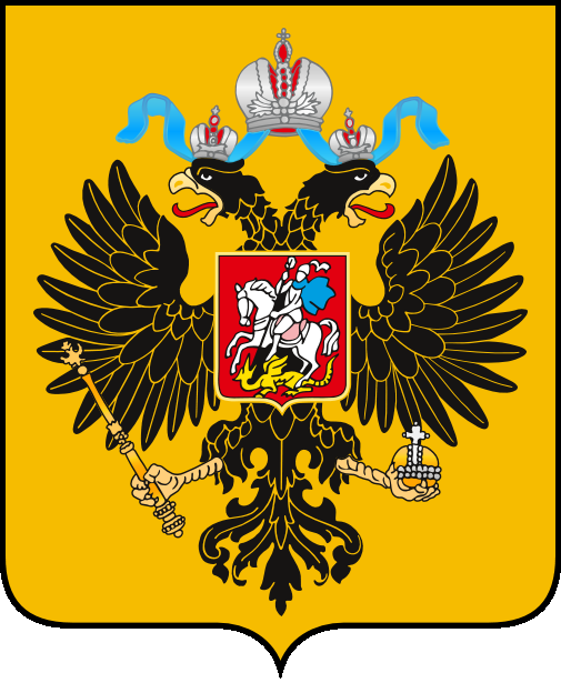 старый герб россии