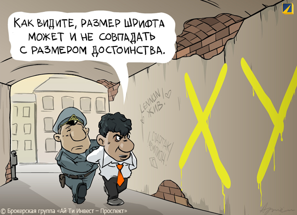 Немцов